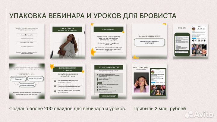 Веб дизайнер