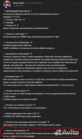 Клавиатура Razer BlackWidow Elite