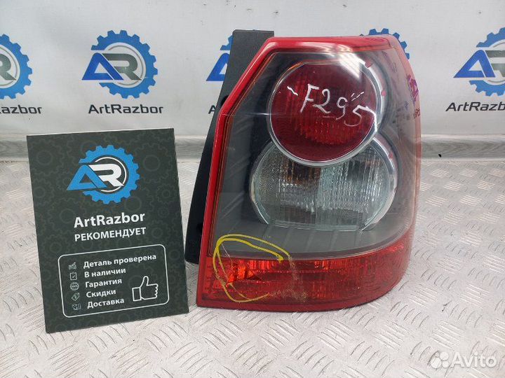 Фонарь задний правый Land Rover Freelander 2 2.2