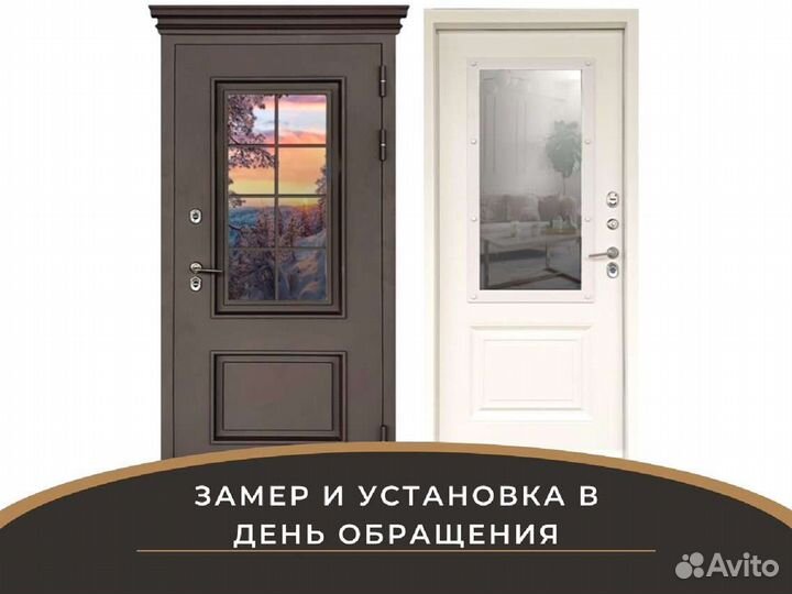 Входная дверь Термо Аляска 3К с окном RAL 8019