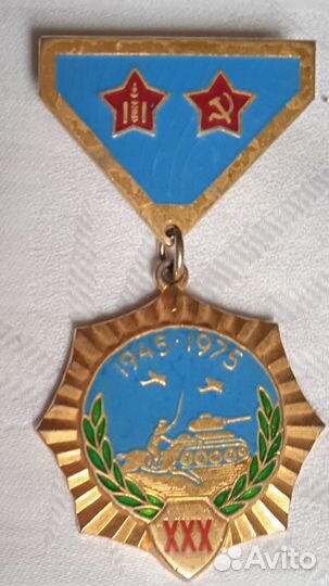 Знак Победа над Японией. Венгрия За храбрость