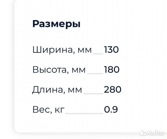 Настенный светильник Mantra
