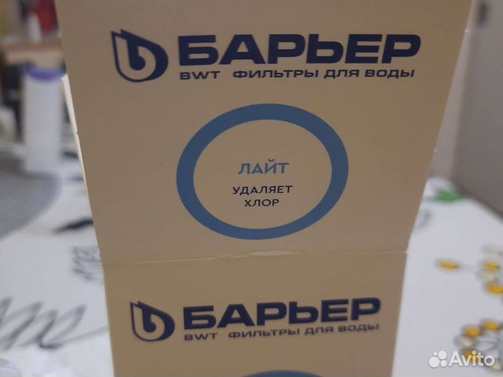 Сменная кассета Барьер