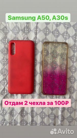Бампер на samsung