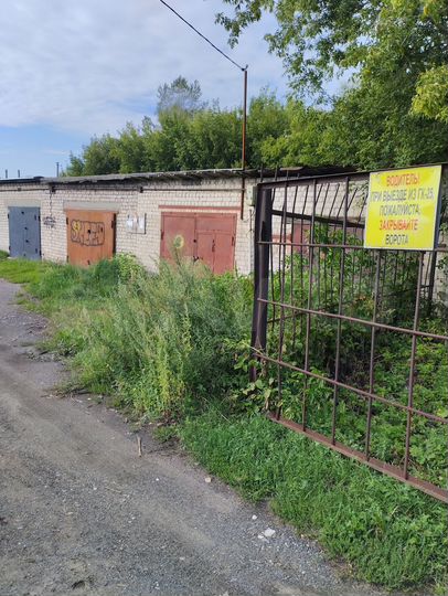 Гараж, 28 м²