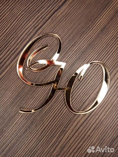 Топпер золотой, инициалы серебрянные, буквы в торт