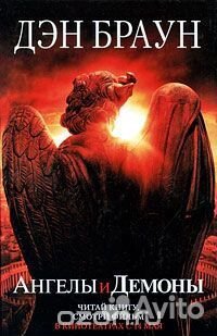 Мировые бестселлеры в детективном жанре