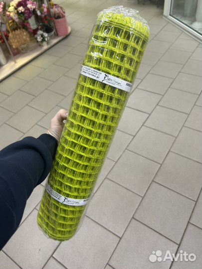 Сетка для букетов (упаковка)