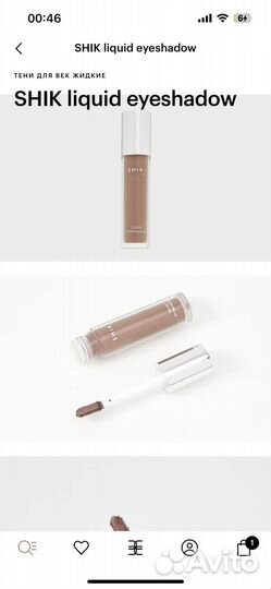 Тени Shik 02