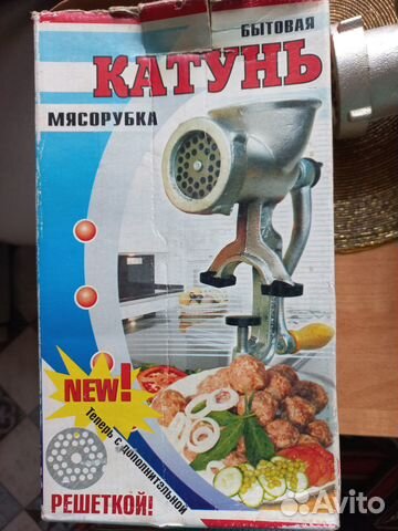 Мясорубка ручная Катунь купить в Нижнем Новгороде | Товары для дома и ...