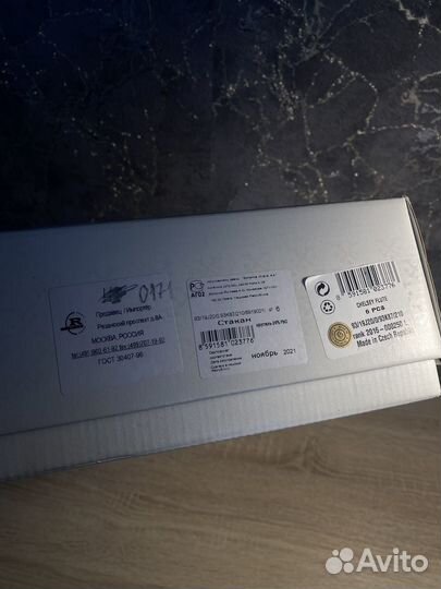 Набор бокалов Crystal Bogemia 6 шт