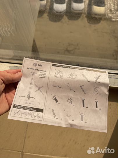 Потолочный кронштейн Cactus