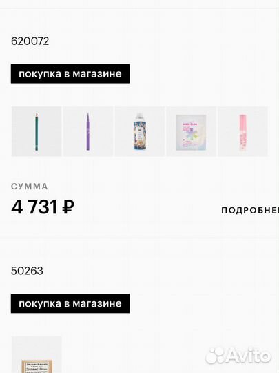 R&CO текстурирующий спрей для волос