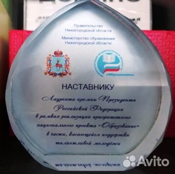 Репетитор по информатике ЕГЭ ОГЭ