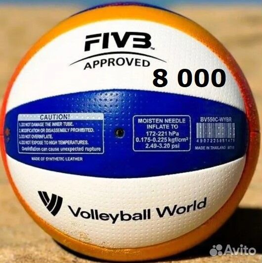 Mikasa v200w v300w VLS300 bv550c