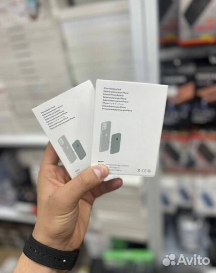 Magsafe Battery Pack