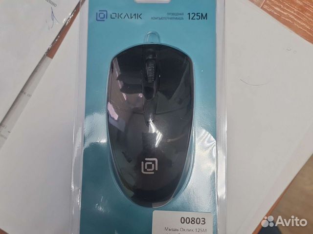 Компьютерная мышь