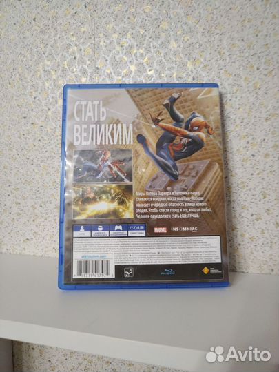 Spider man ps4