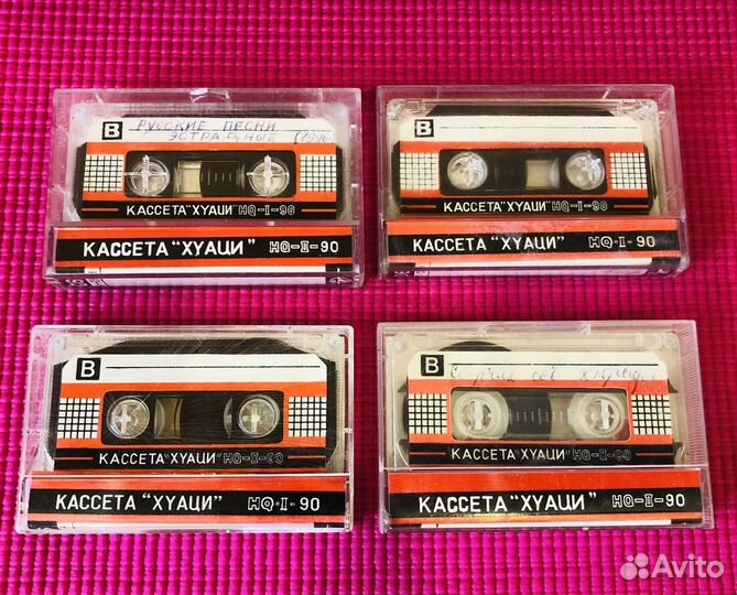 Аудиокассеты