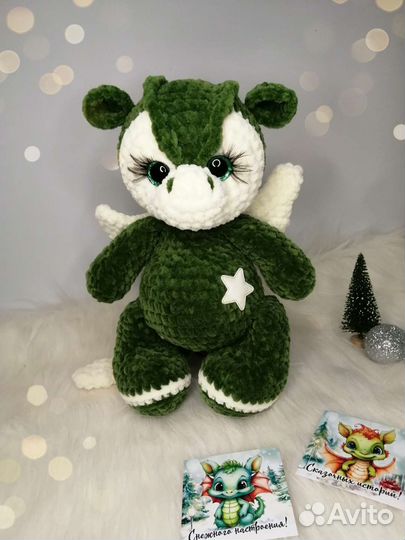 Вязаный дракон