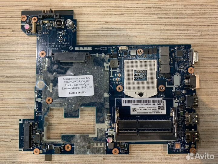 Материнская плата lenovo G480/G580