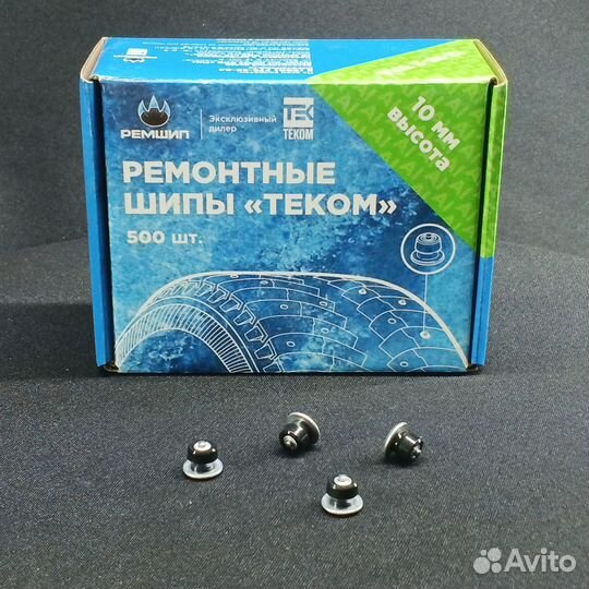 Дошиповка и ошиповка шин