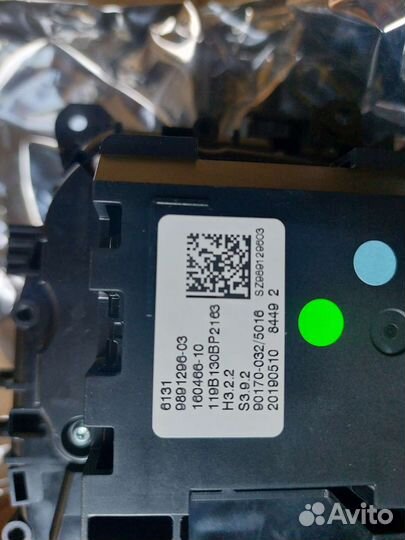 Ручка АКПП BMW X5 G05 X6 G06 X7 G07