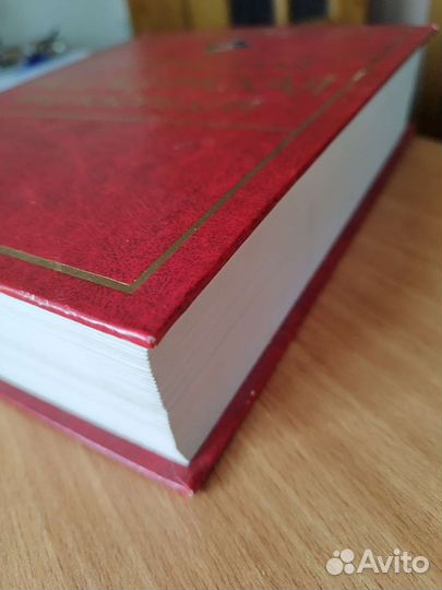 Медицинская литература