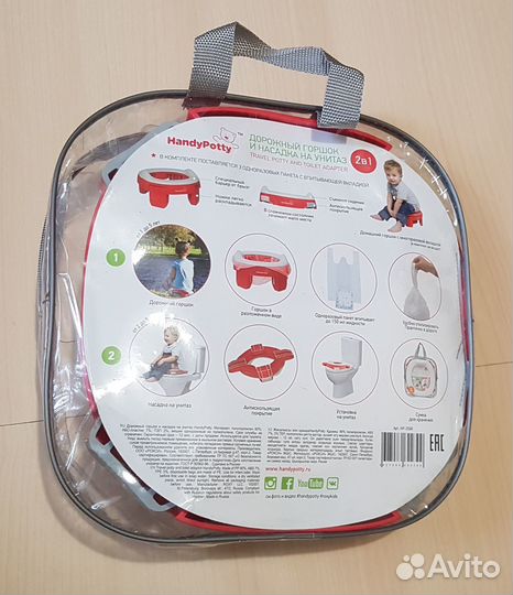 Roxy-kids горшок дорожный складной