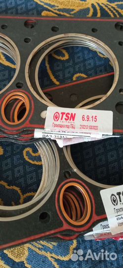 Прокладка гбц ваз класика