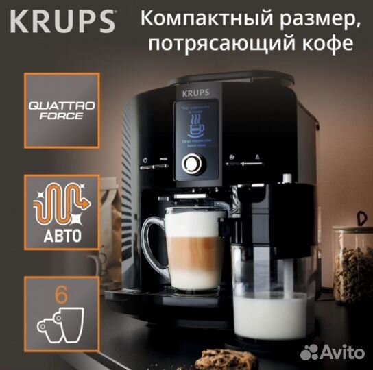 Кофемашина автоматическая Krups Espresseria