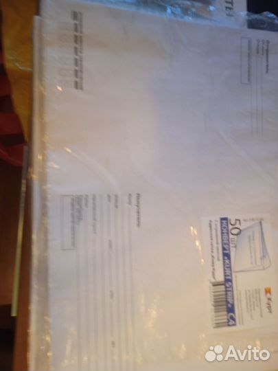 Новые почтовые конверты