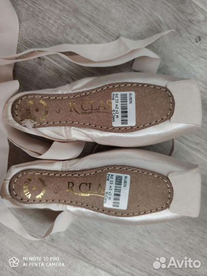 Пуанты новые