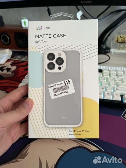 Чехлы для iPhone 13 pro бесплатно