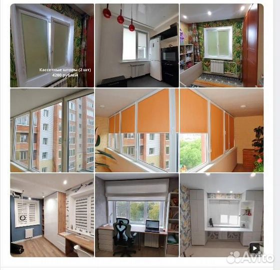 Рулонные шторы Римские шторы Жалюзи