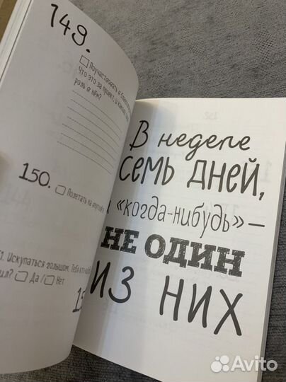 Книга Wish Book 500 заданий