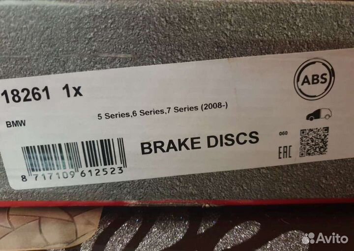 Тормозные диски передние на bmw 5,6,7