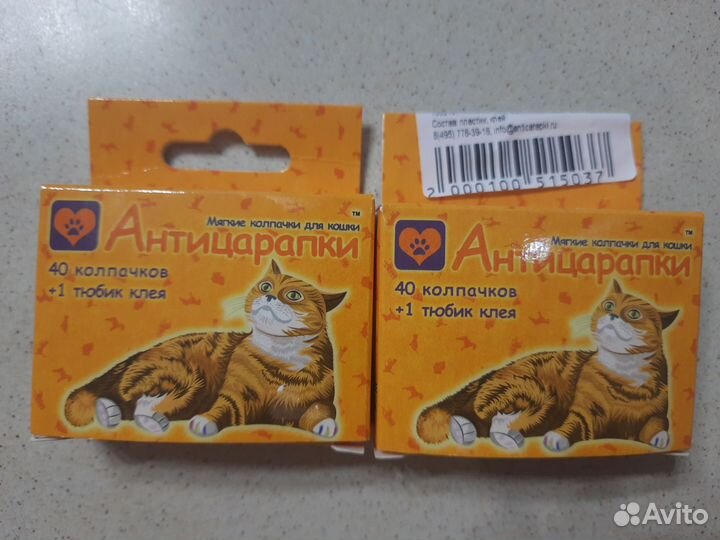 Антицарапки для кошки