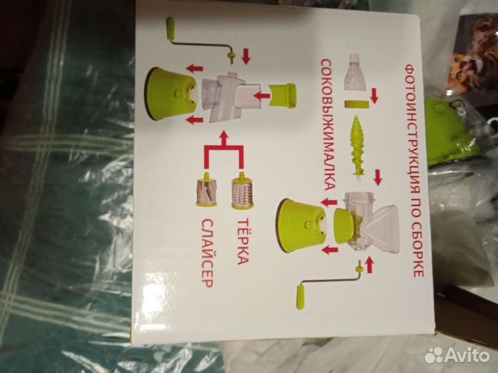 Кухонный комбайн Здоровье