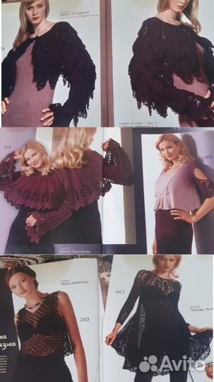 Журнал Мод вязание