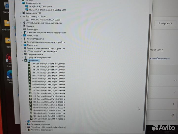 MSI 2K i9-12900H 20-ядер 32Gb 1Tb 3070 Ti
