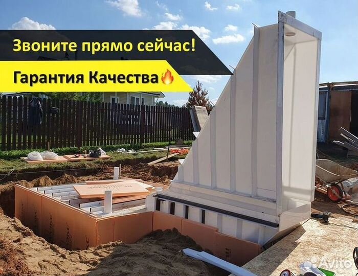 Погреб бункер