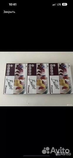 Бумага a4 Ballet Premier