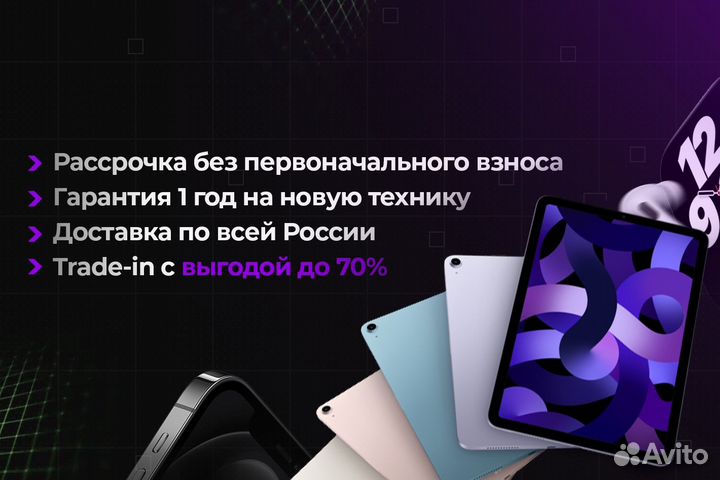 iPhone 15 Pro, 128 ГБ