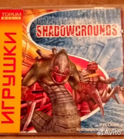 Игра Shadowgrounds