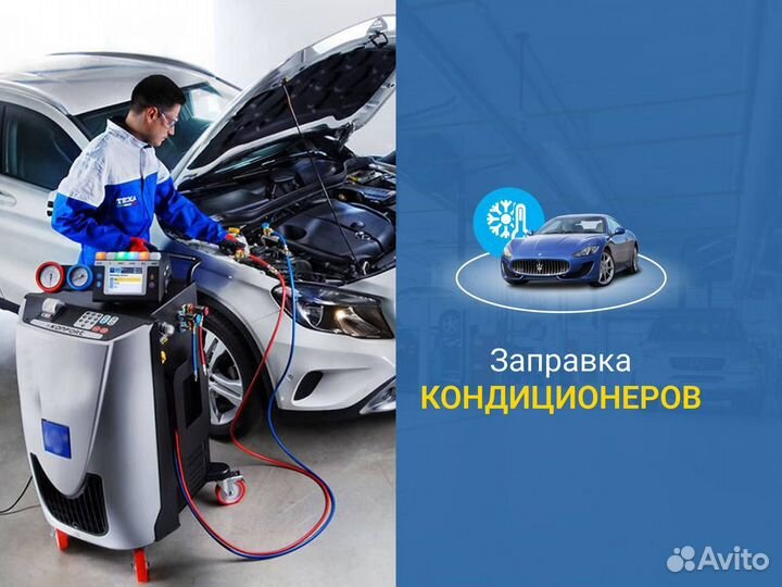 Тормозной диск передний Nissan X trail (2015)