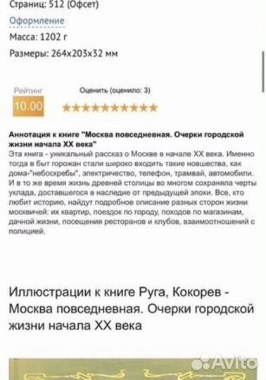 Коллекционные книги по истории подарочное издание
