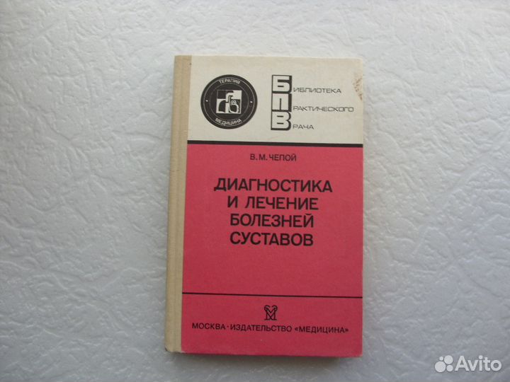 Е. Щадилов. Чистка сосудов в домашних условиях