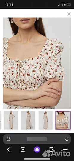 Летнее платье