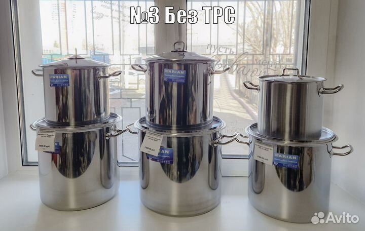 Кастрюли из нержавейки 18-10. Турецкие